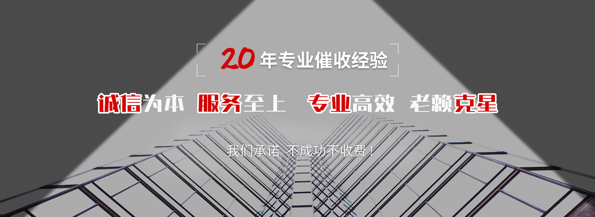 阿瓦提债务追讨催收公司